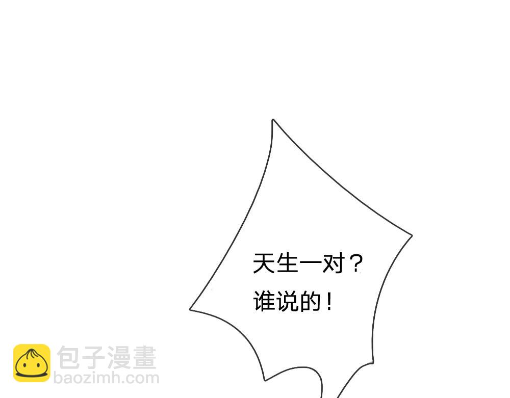 第73话 娃娃亲VS两国联姻60