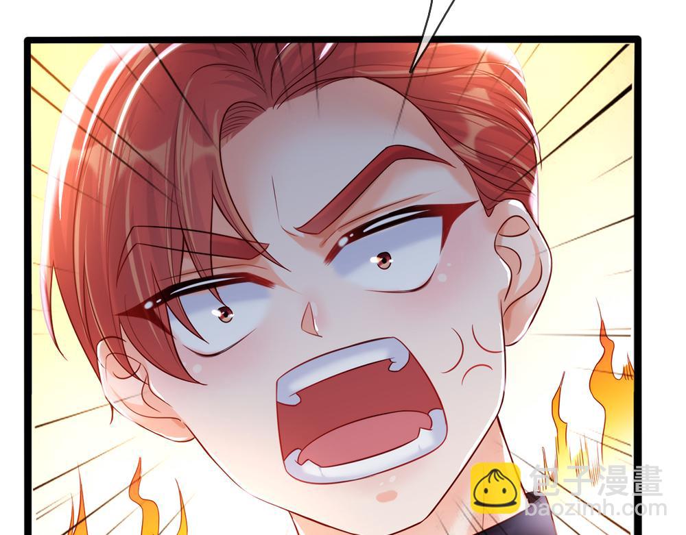 第73话 娃娃亲VS两国联姻61