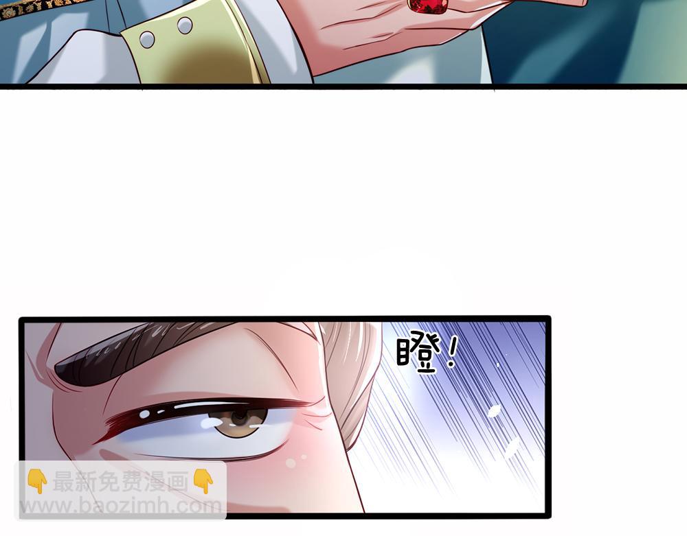 第73话 娃娃亲VS两国联姻80