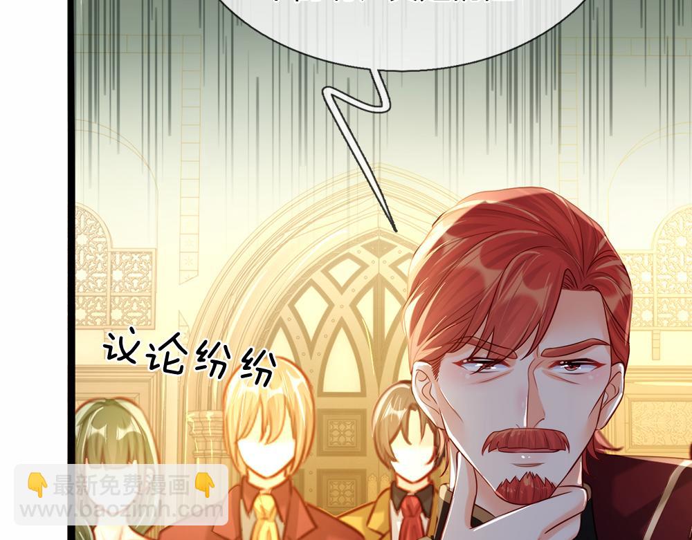第73话 娃娃亲VS两国联姻83