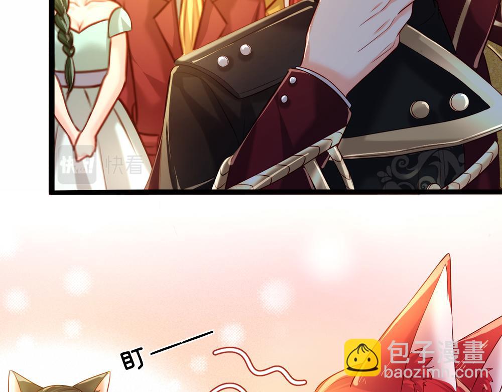 第73话 娃娃亲VS两国联姻84