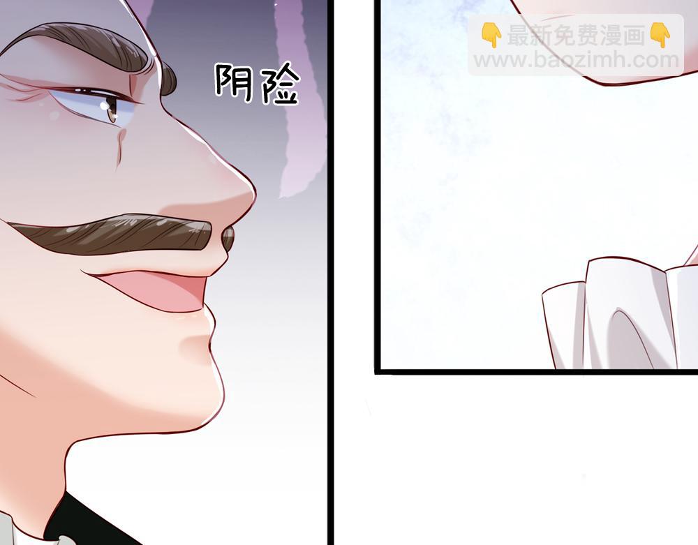 第73话 娃娃亲VS两国联姻87