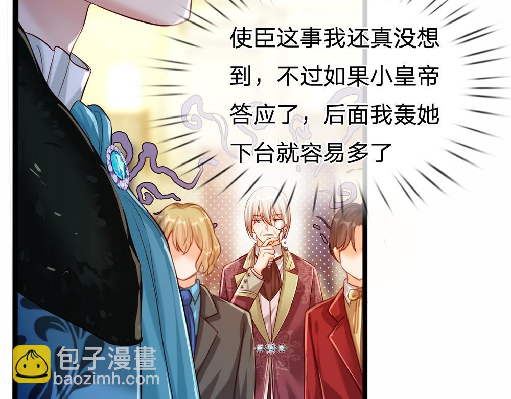 第74话 一出好戏12