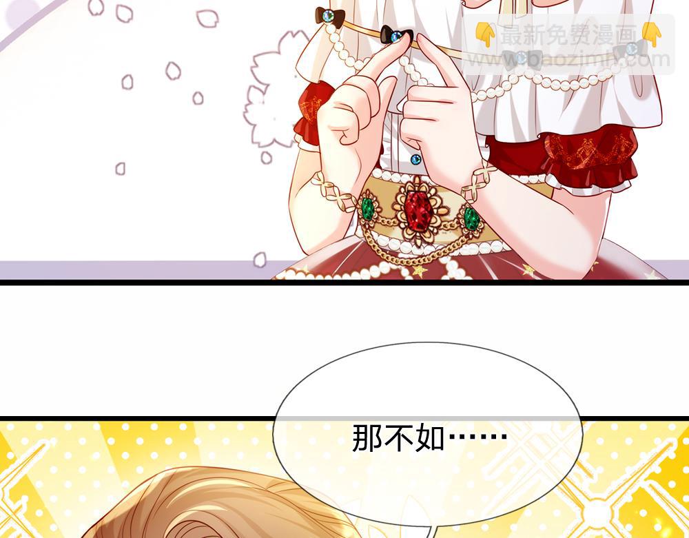 第74话 一出好戏15