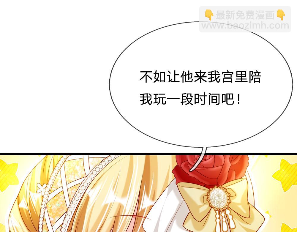 第74话 一出好戏18