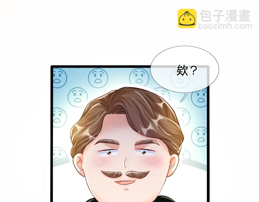 第74话 一出好戏20