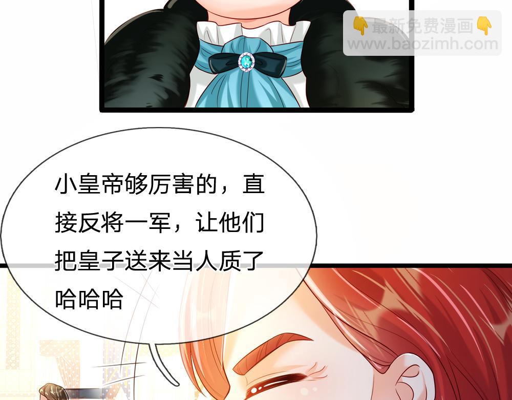 第74话 一出好戏21