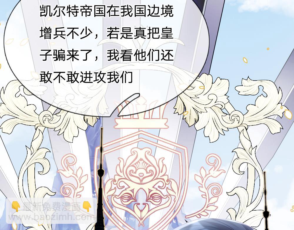 第74话 一出好戏23