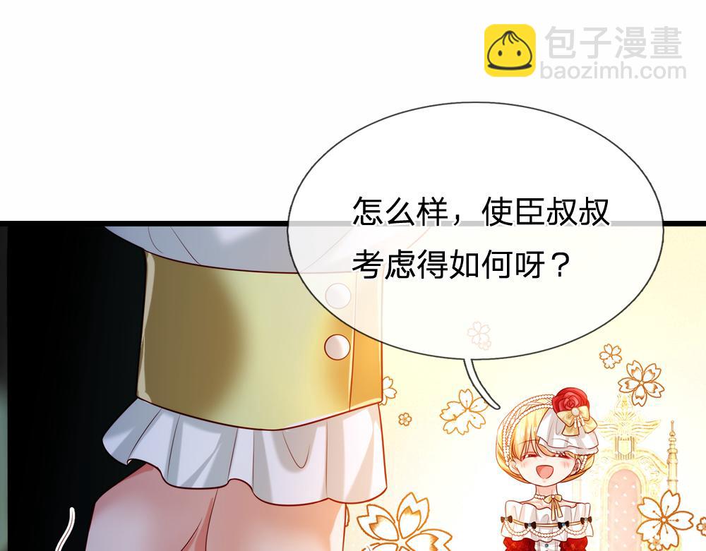 第74话 一出好戏26