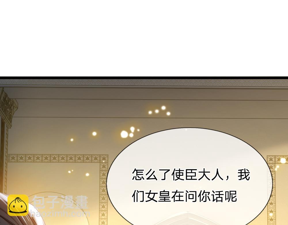 第74话 一出好戏29