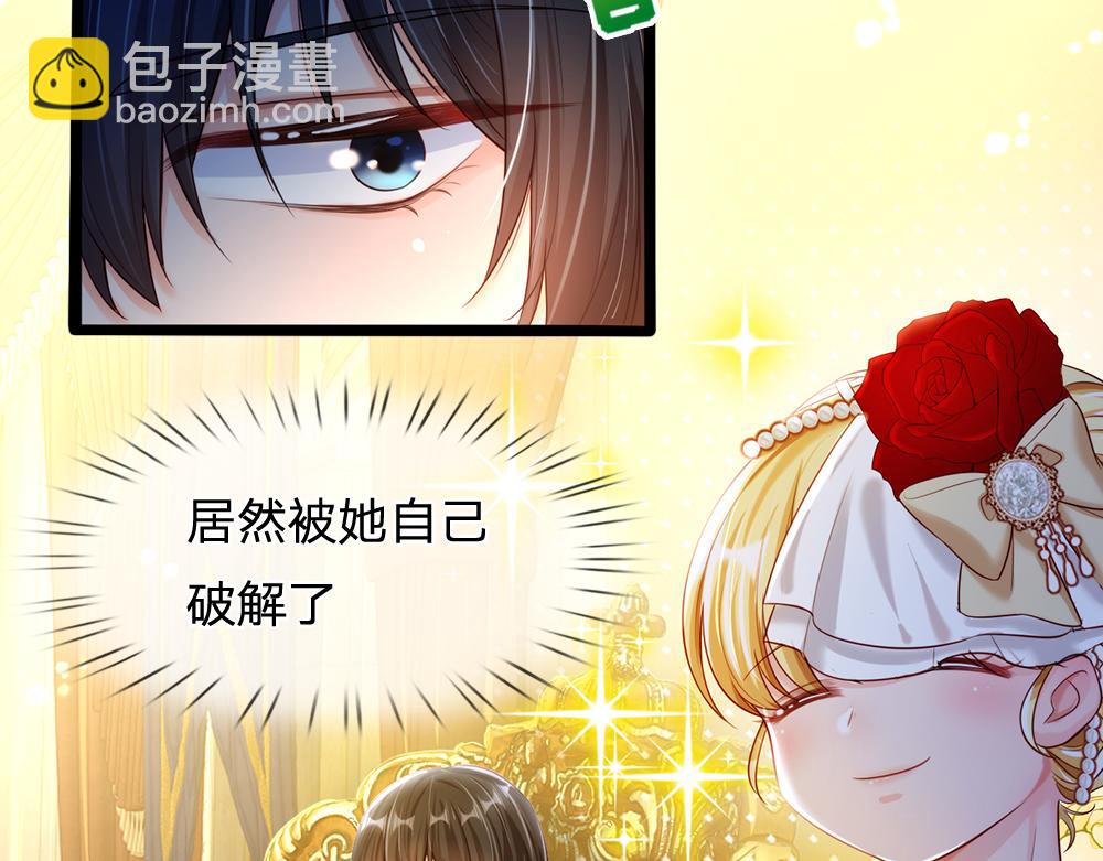 第74话 一出好戏34