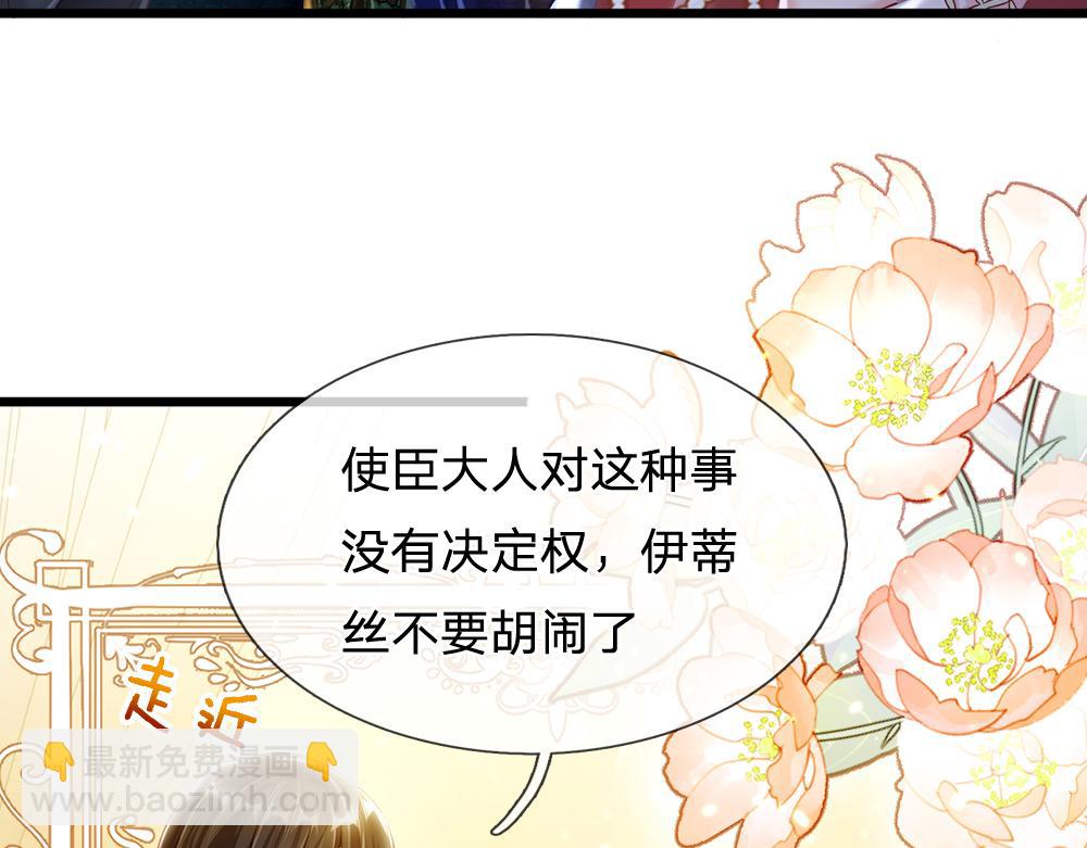 第74话 一出好戏36
