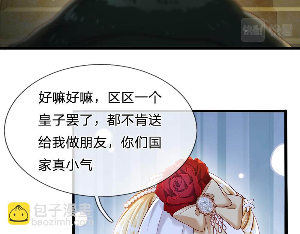 第74话 一出好戏41