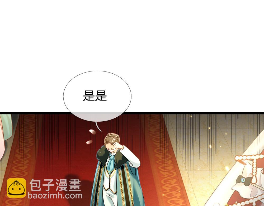 第74话 一出好戏44