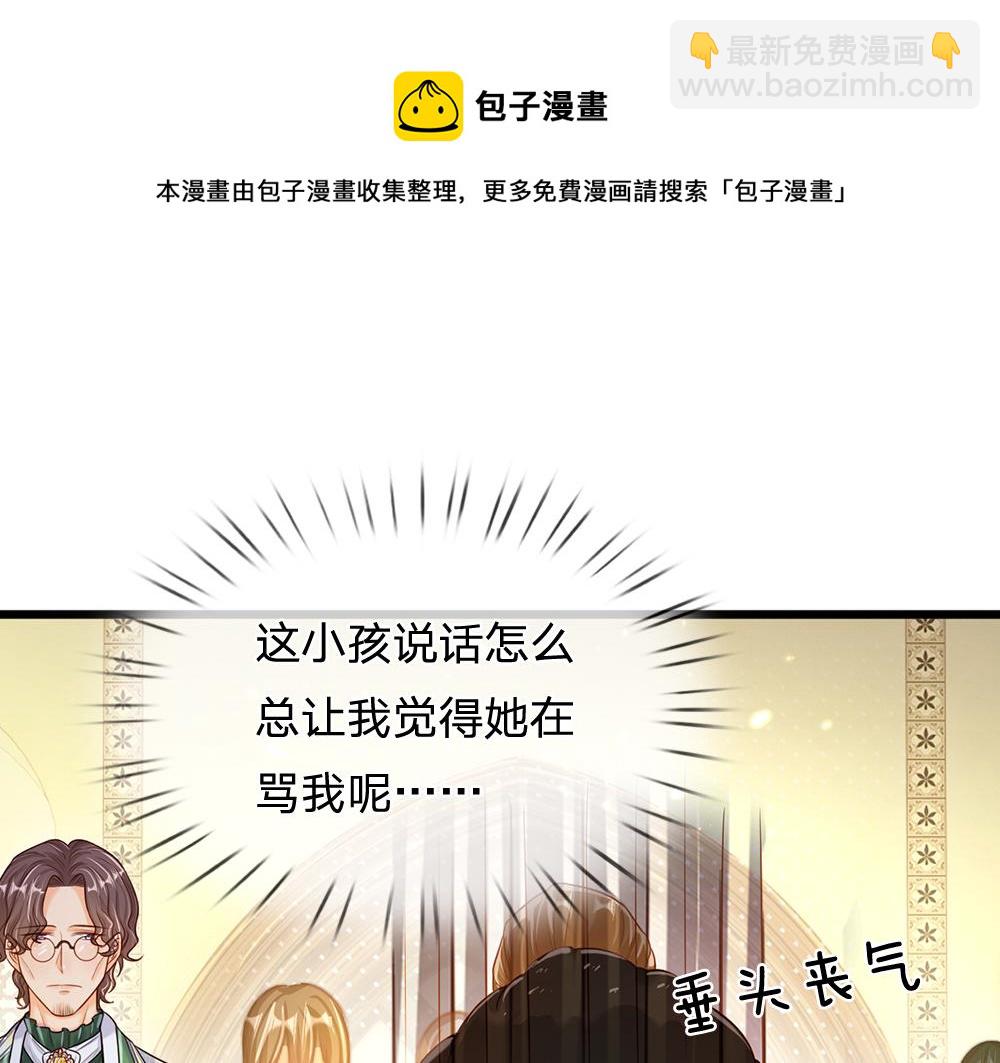 第74话 一出好戏46