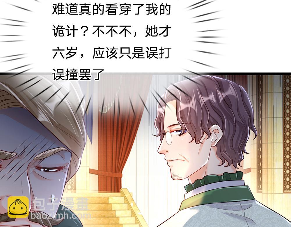 第74话 一出好戏49