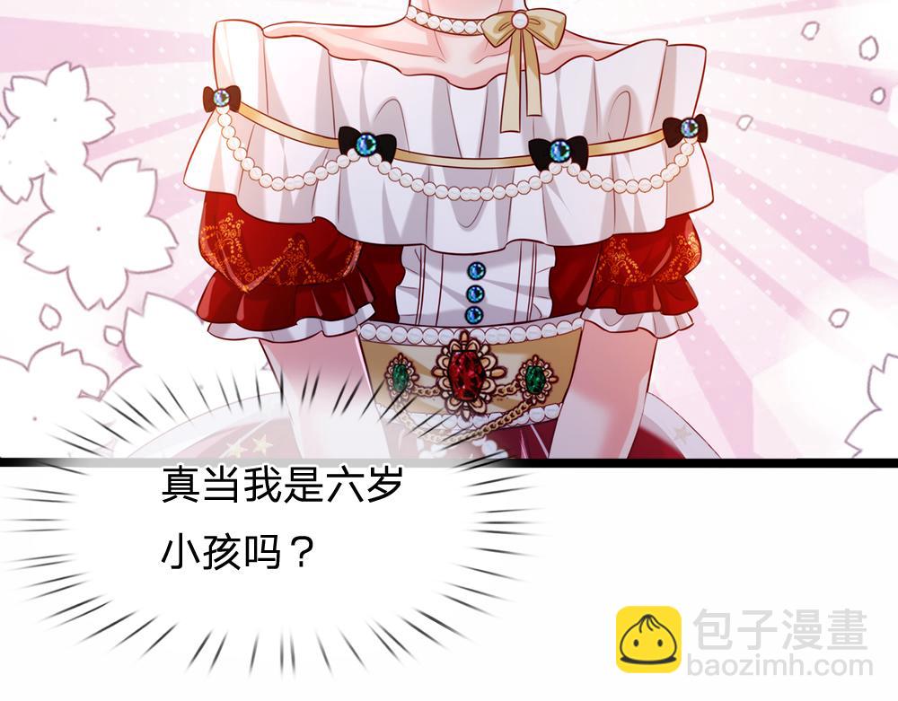 第74话 一出好戏5