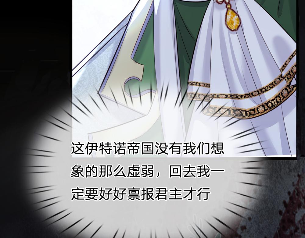 第74话 一出好戏56