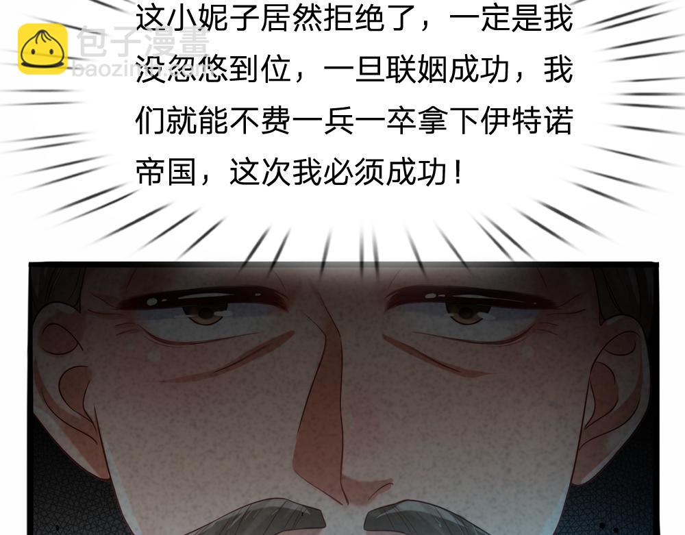 第74话 一出好戏9