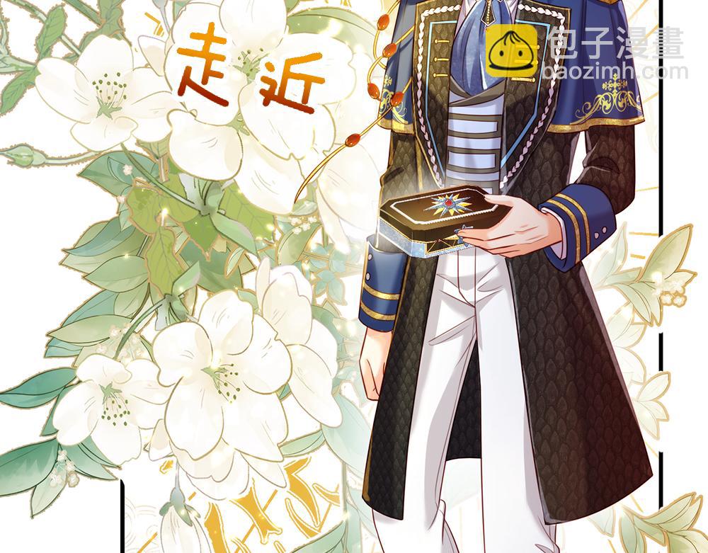 第75话 亲爱的父皇母后18