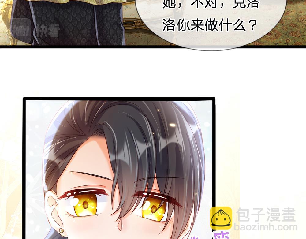 第75话 亲爱的父皇母后21