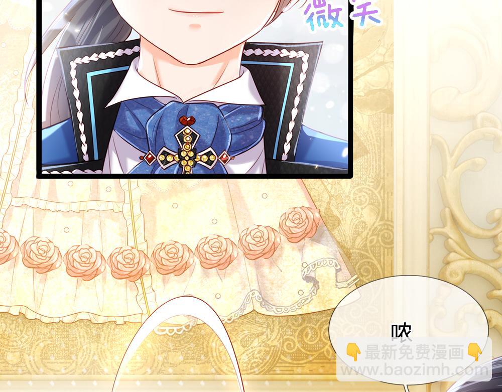 第75话 亲爱的父皇母后22