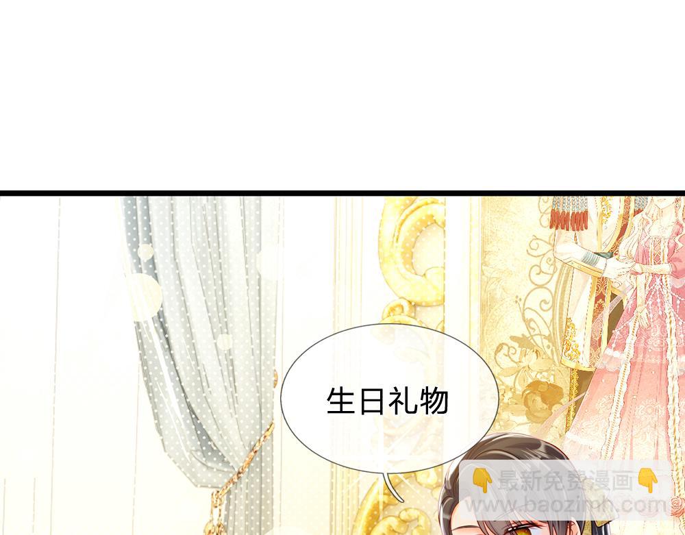 第75话 亲爱的父皇母后27