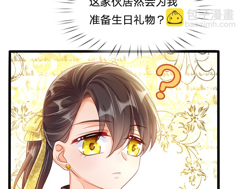 第75话 亲爱的父皇母后30