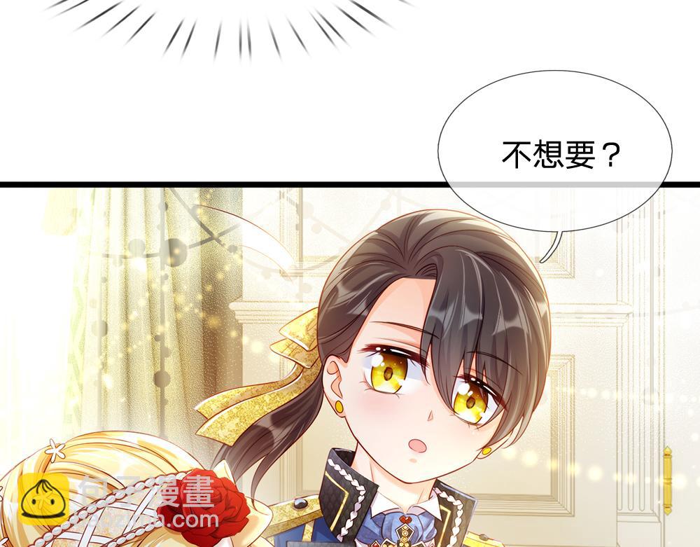 第75话 亲爱的父皇母后35
