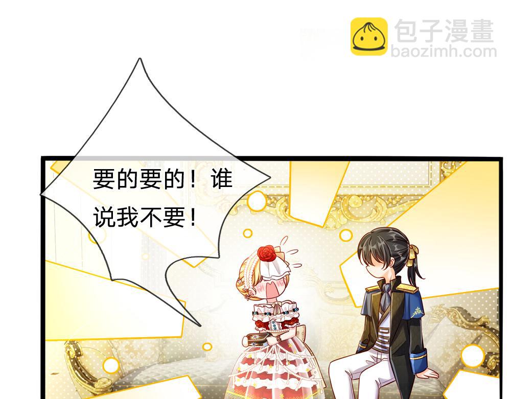 第75话 亲爱的父皇母后37