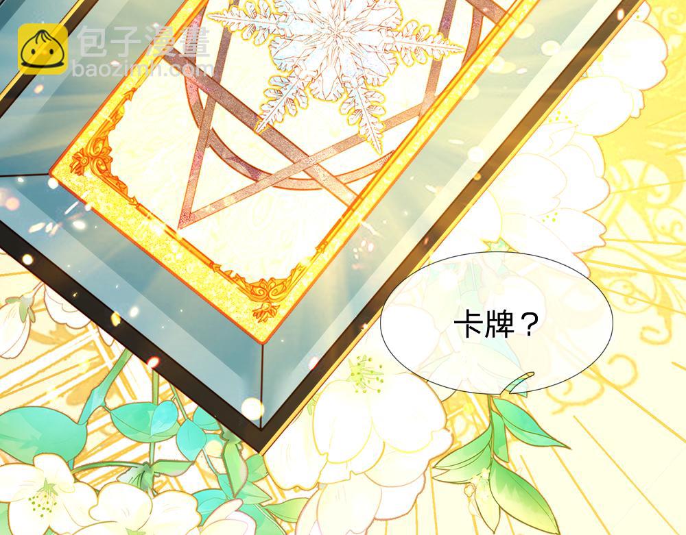 第75话 亲爱的父皇母后41
