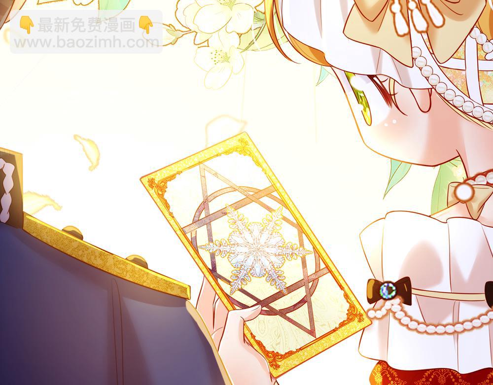 第75话 亲爱的父皇母后43