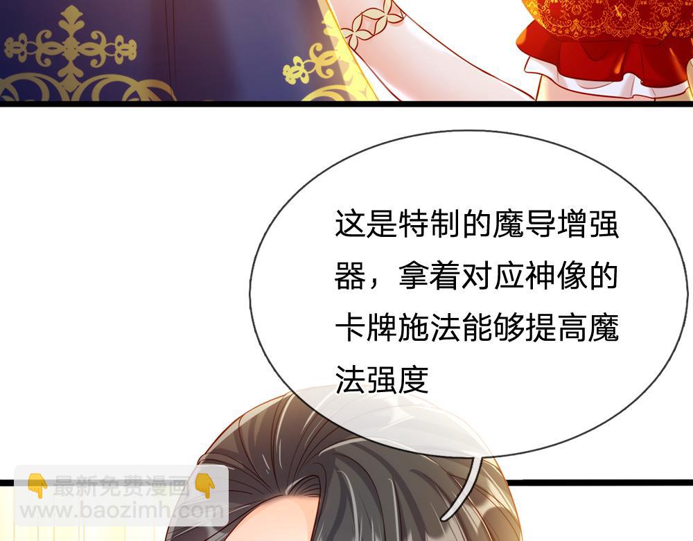 第75话 亲爱的父皇母后44