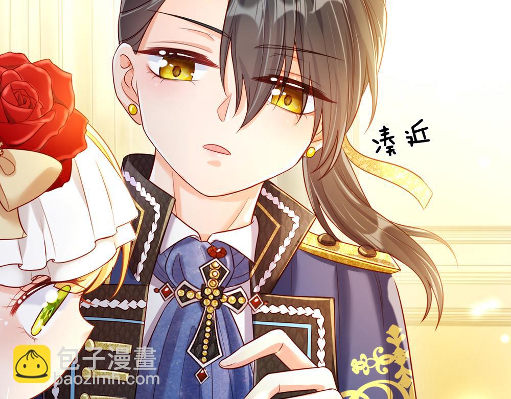 第75话 亲爱的父皇母后45