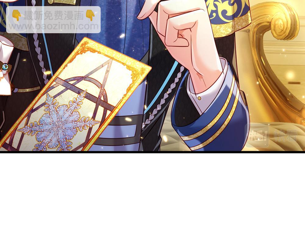 第75话 亲爱的父皇母后46