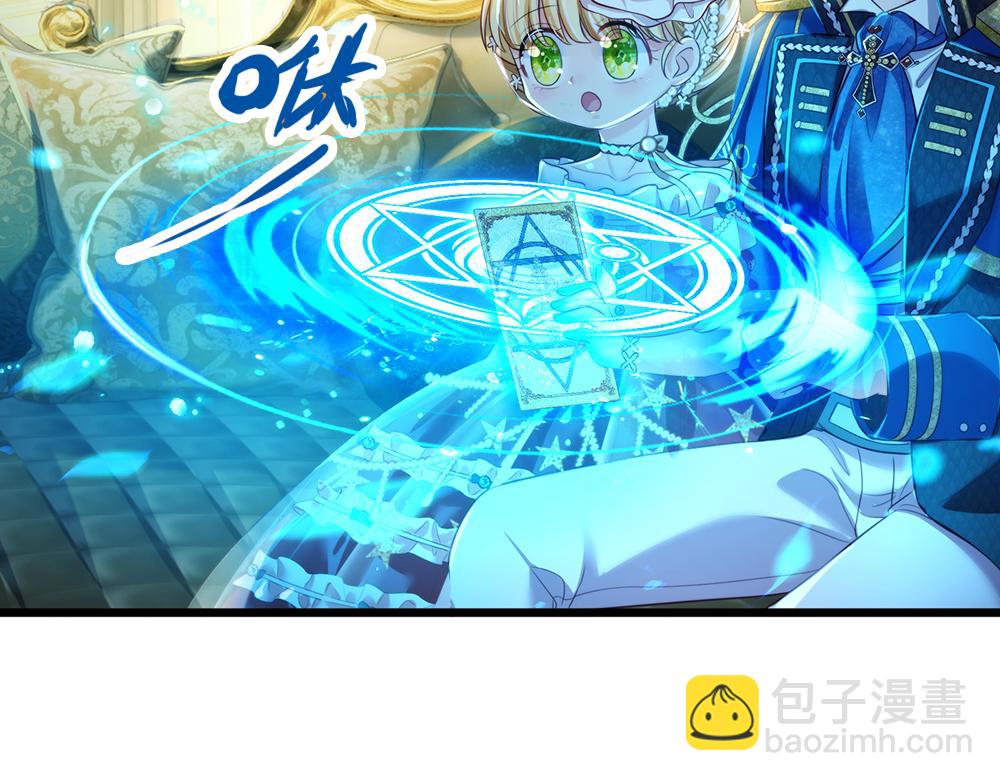 第75话 亲爱的父皇母后54