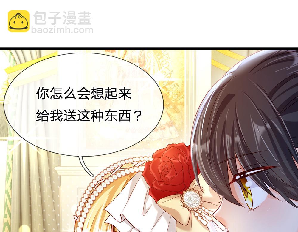 第75话 亲爱的父皇母后55