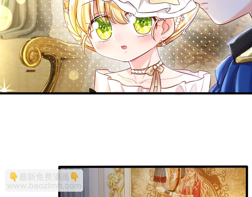 第75话 亲爱的父皇母后56