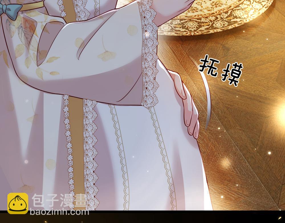 第75话 亲爱的父皇母后63