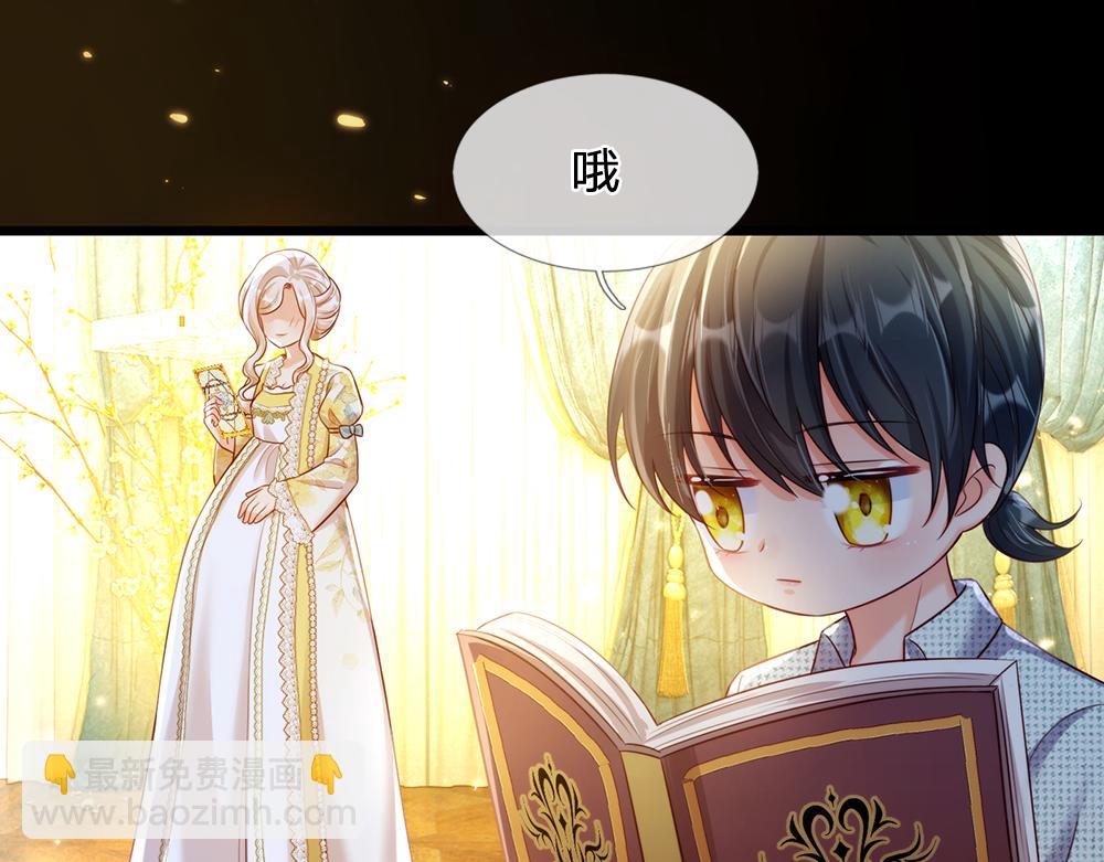 第75话 亲爱的父皇母后64