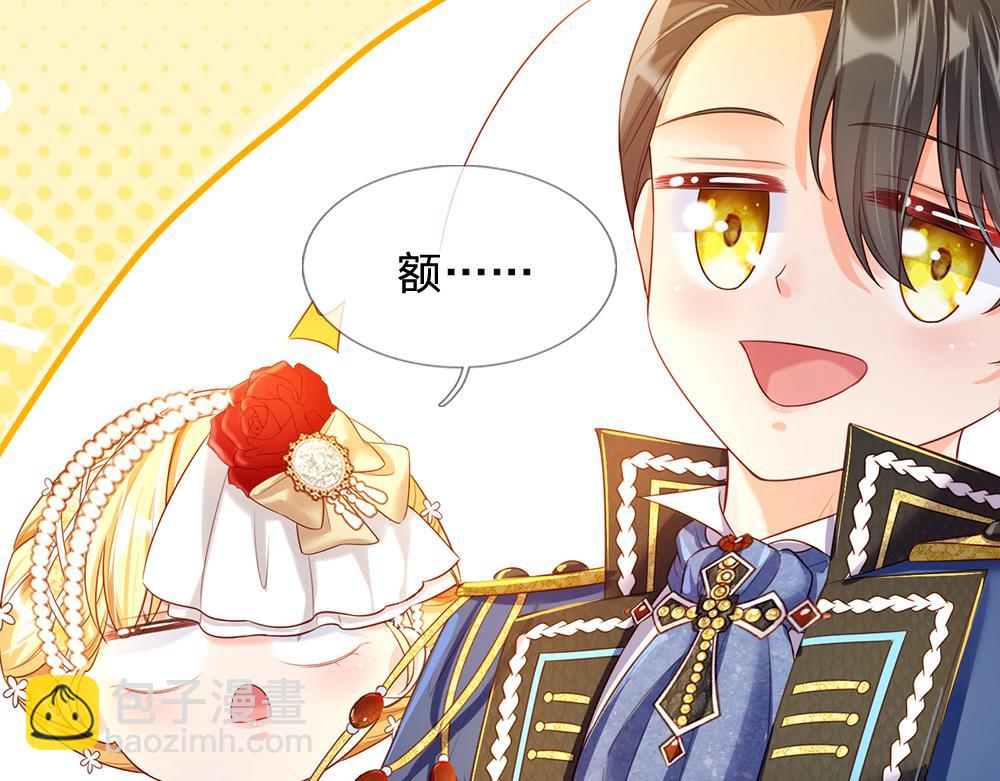 第75话 亲爱的父皇母后66
