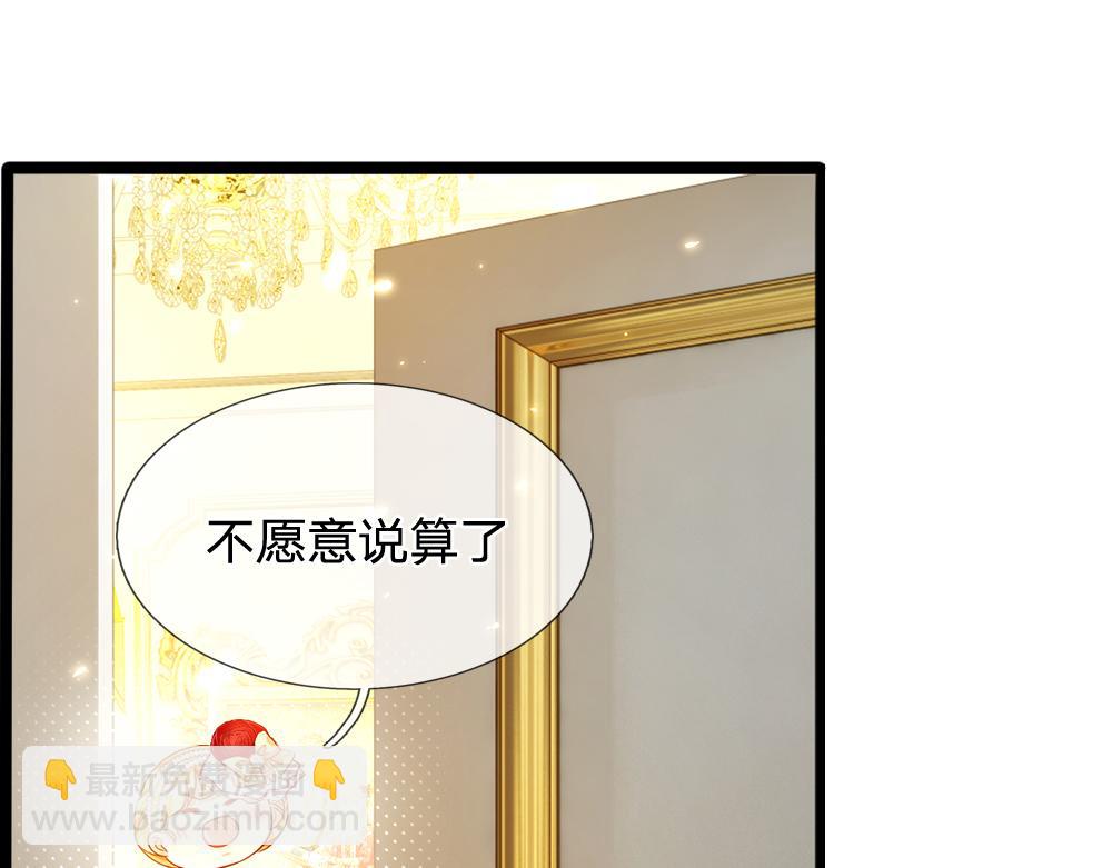 第75话 亲爱的父皇母后68