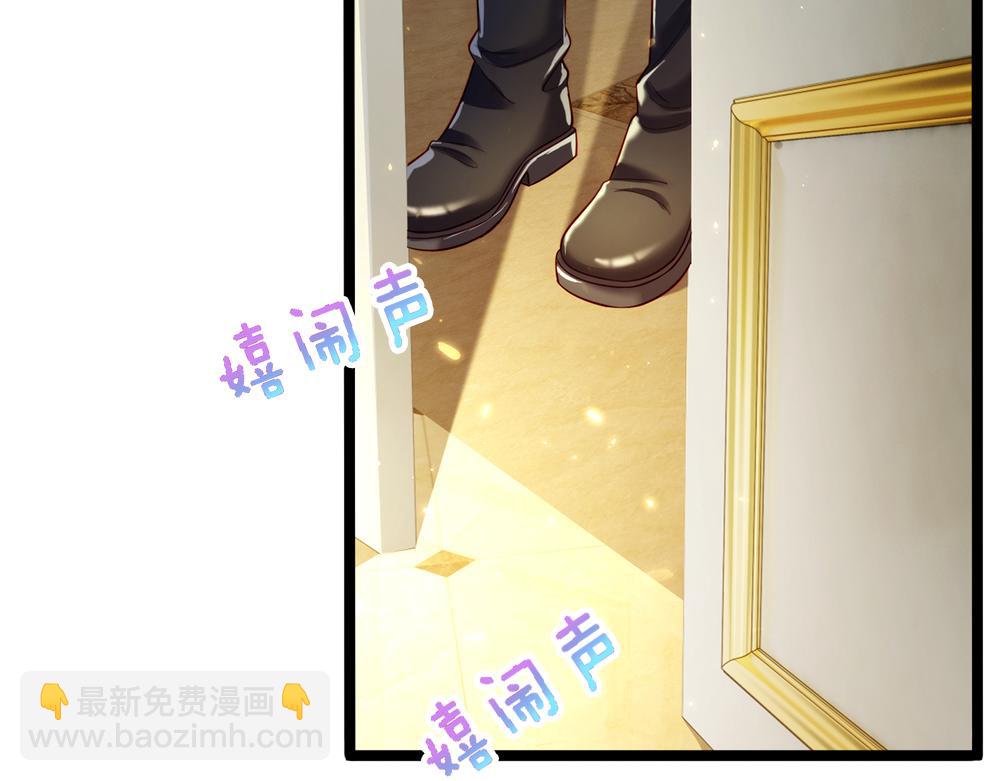 第75话 亲爱的父皇母后70