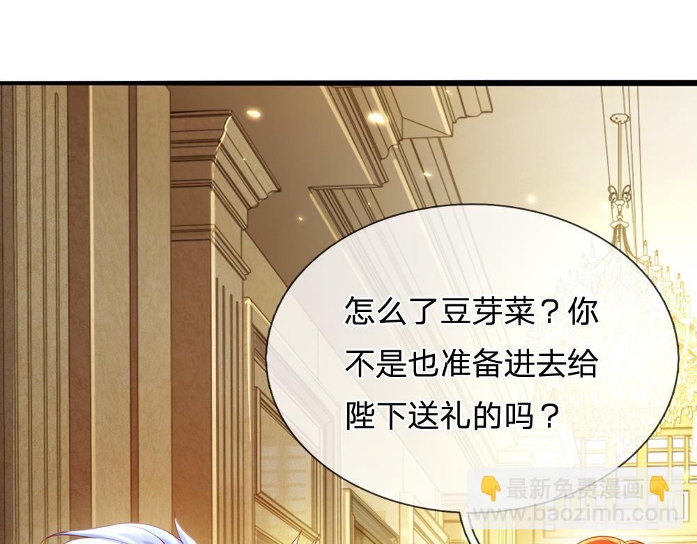第75话 亲爱的父皇母后71