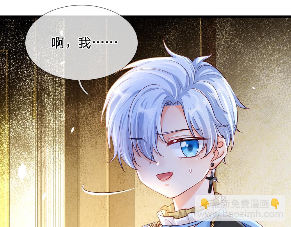 第75话 亲爱的父皇母后74
