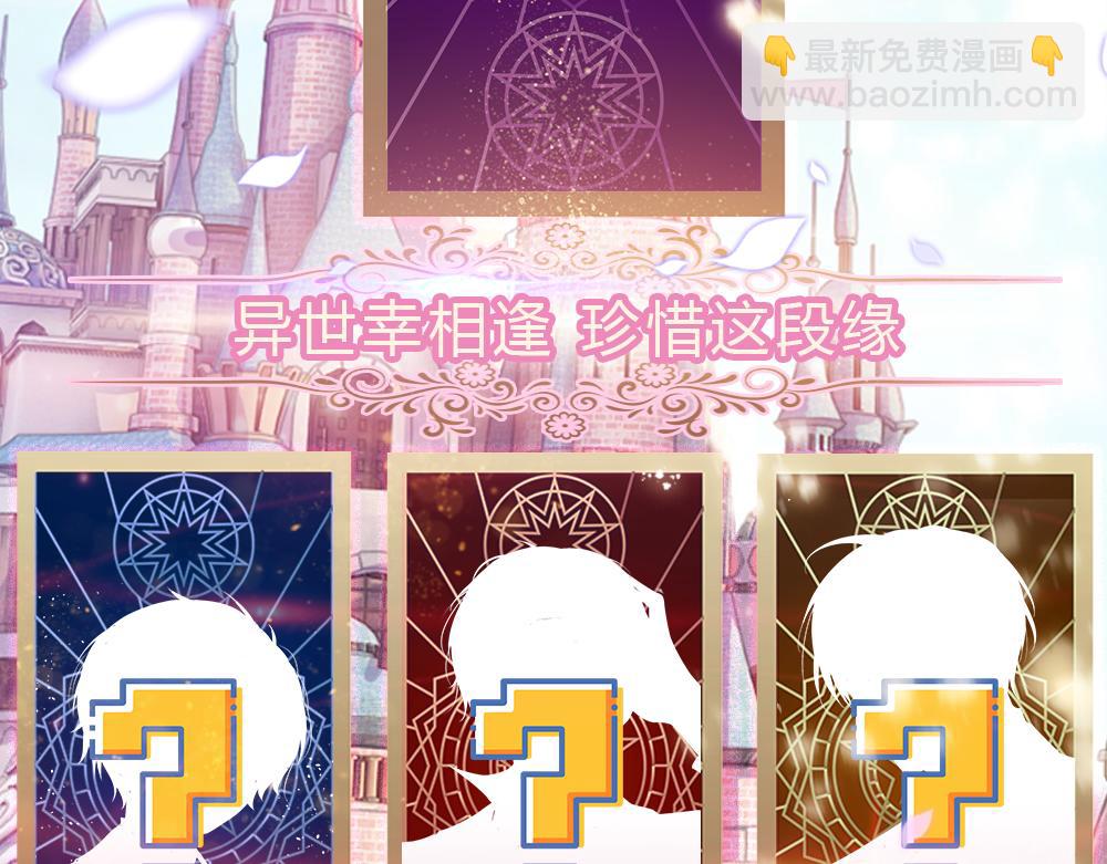第75话 亲爱的父皇母后88