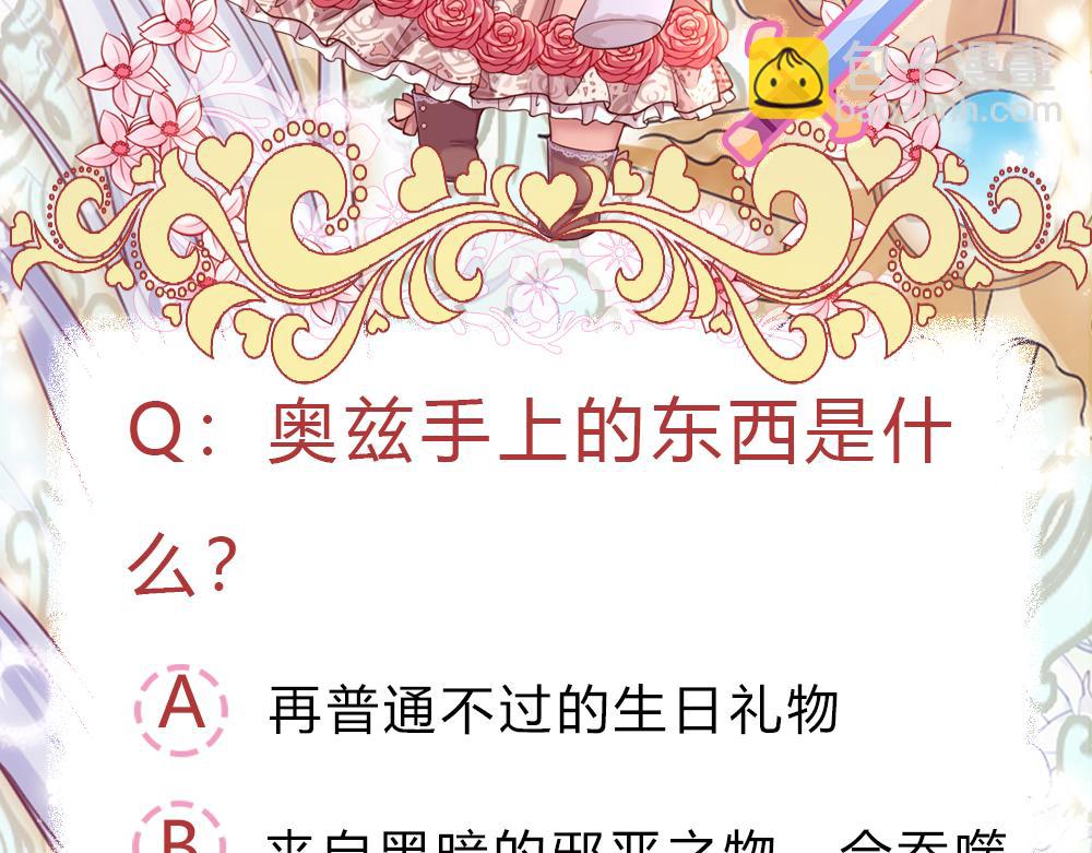 第75话 亲爱的父皇母后90