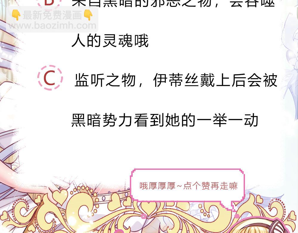 第75话 亲爱的父皇母后91