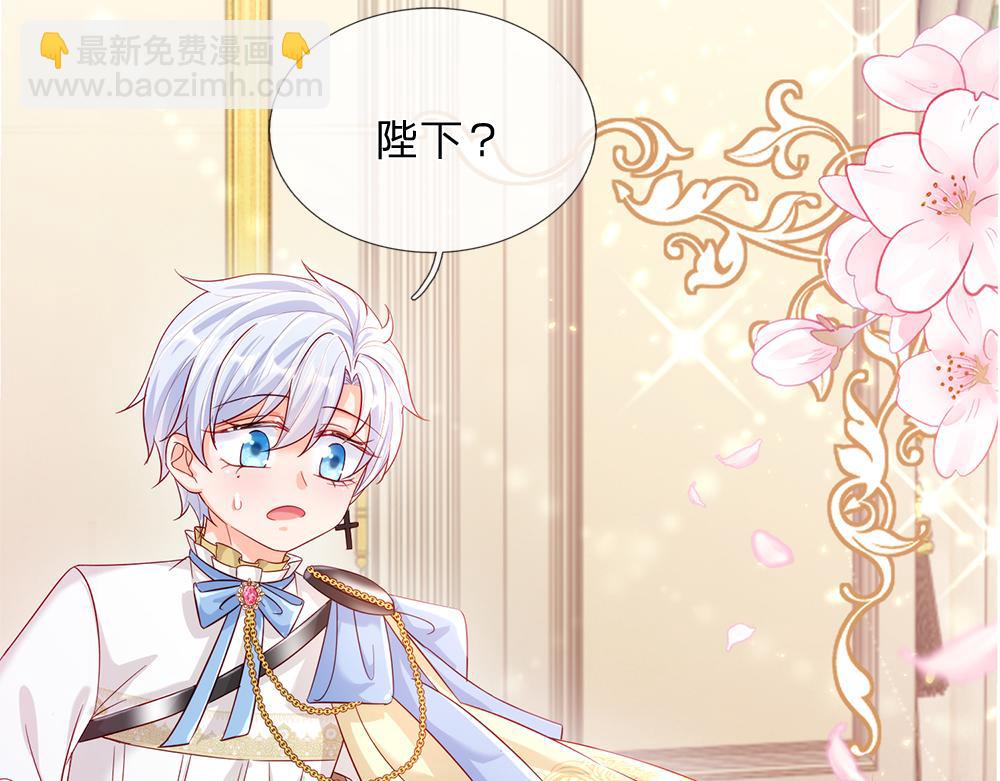 第76话 幼稚的家伙11