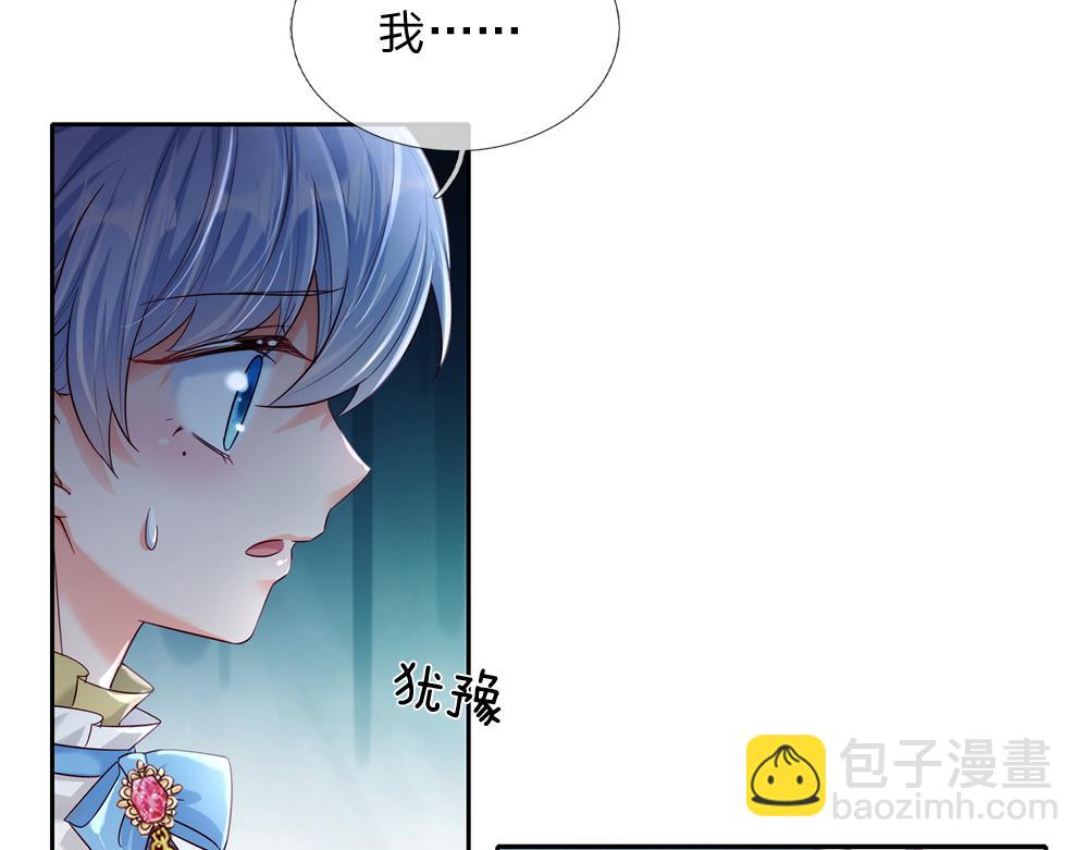 第76话 幼稚的家伙16